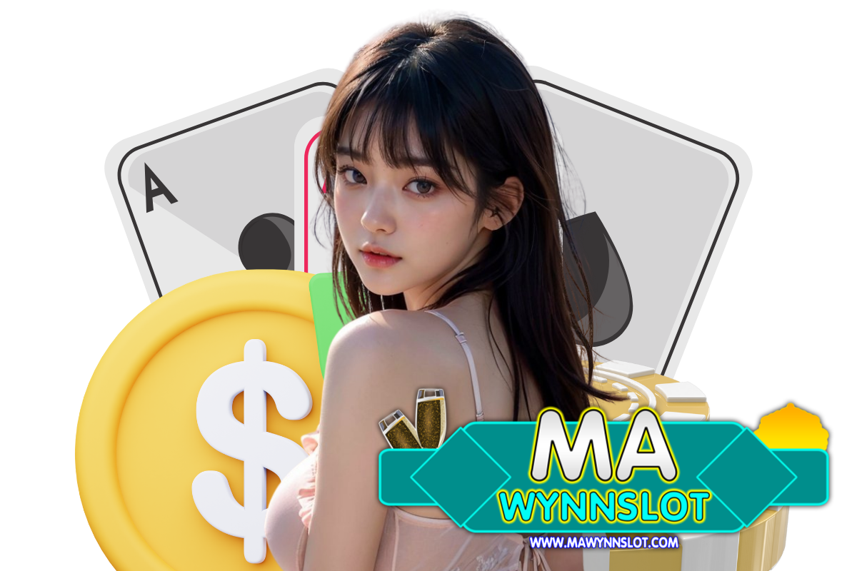 mawynn slot แจกเครดิตฟรี